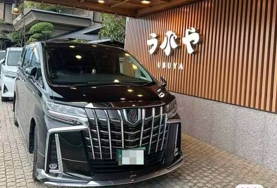 空港送迎サービス