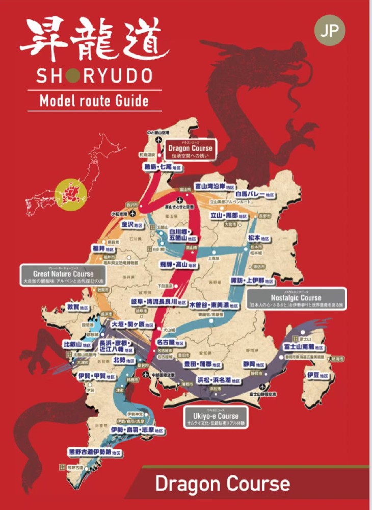 オプションサービス